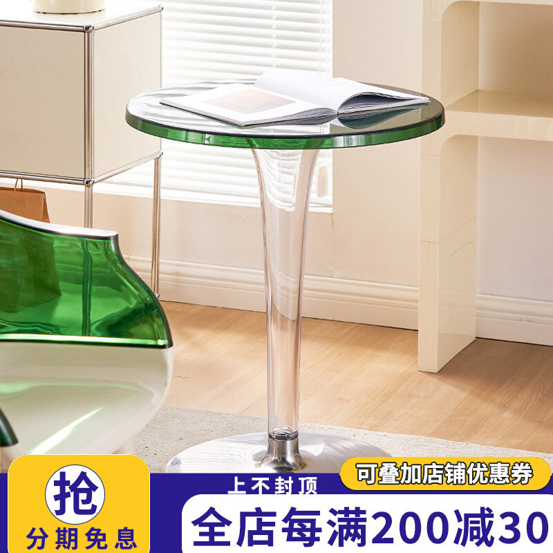 速发简桌透明桌子家用餐约可台移动咖啡厅奶茶店洽谈接待小圆桌,住宅家具,不锈钢/PVC餐桌,淘宝优惠券,粉丝福利购,淘宝优惠卷