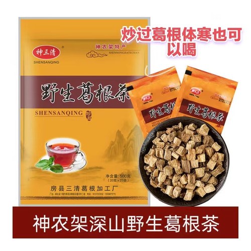 粉葛根中药材神三清柴葛根根茶