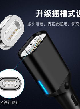 11代新款磁吸数据线三合一快充7pin盲插3A5A磁力充电线安卓type-c