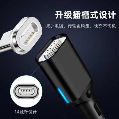 11磁吸数据线三合一充电type-c