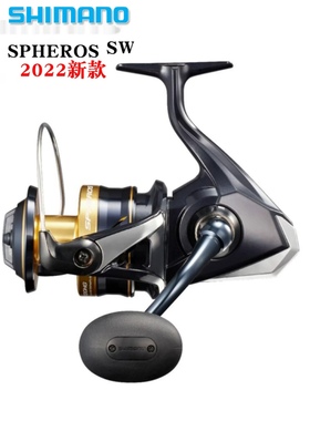 禧玛诺21款SPHEROS SW远投轮纺车式鱼轮海钓 船钓铁板光5千型