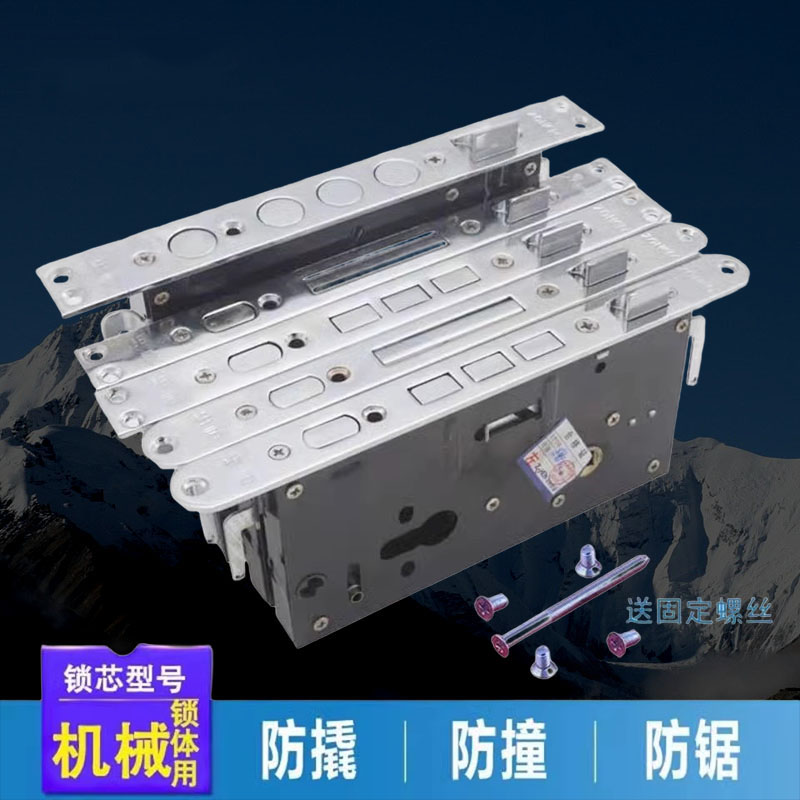 忠恒步阳防盗门锁体单活双活双快单孔双孔新月方头入户门通用型锁