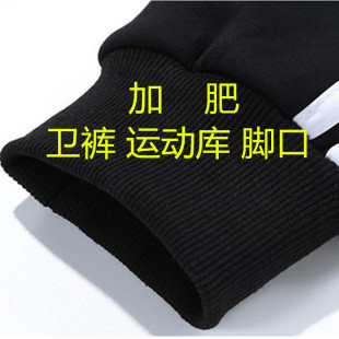 加肥松紧收口袖口松紧边衣袖口衣袖接长裤脚收口棉罗口库边裤脚收