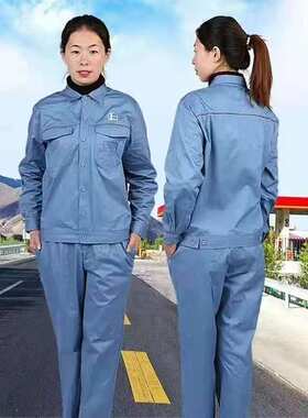 中石化防静电南京扬子化工厂带反光条浅蓝色工服夏季长袖套装定制