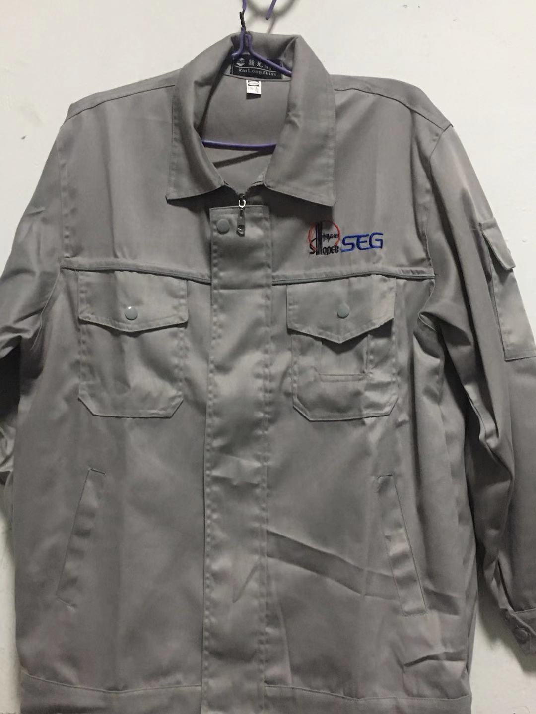 南京中石化三四五拉链前后工作服