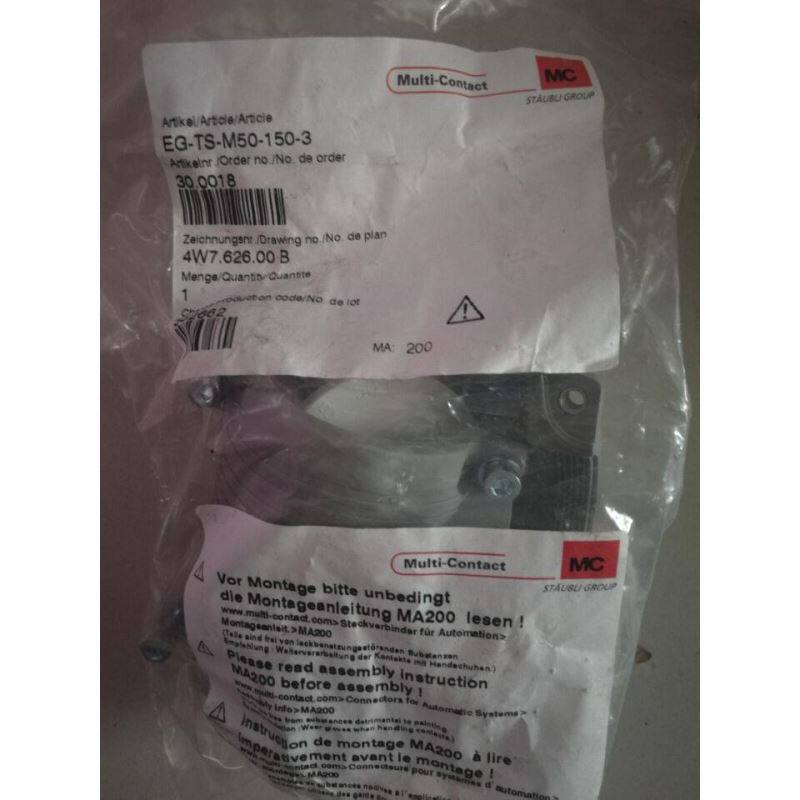 MULTI-CONTACT连接器EG-TS-M50-150-3现货