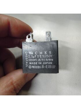 CMKS电容CH25FAUL2.5UF250V(东方马达电机电容)