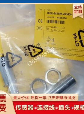 BI5-M18M-AD4X-H1144Bi5-M18E-AD4X-H1141接近开关传感器