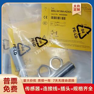 BI5-M18M-AD4X-H1144Bi5-M18E-AD4X-H1141接近开关传感器