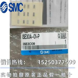 询价SMC全新原装正品假一赔十 ISE30A-01-R现货秒发议价