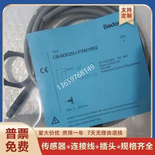 H3425N C11P2CB P11P2接近开关传感器 M1816P