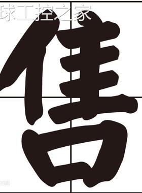 非实价AB软启动器41391-454-01-S1FX