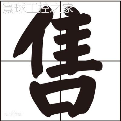 非实价STROMAG凸轮旋转限位开关STROMAGGTES51-29BM-499-B3_151-0