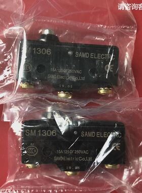 台湾山电SAMD微动开关SM-1306