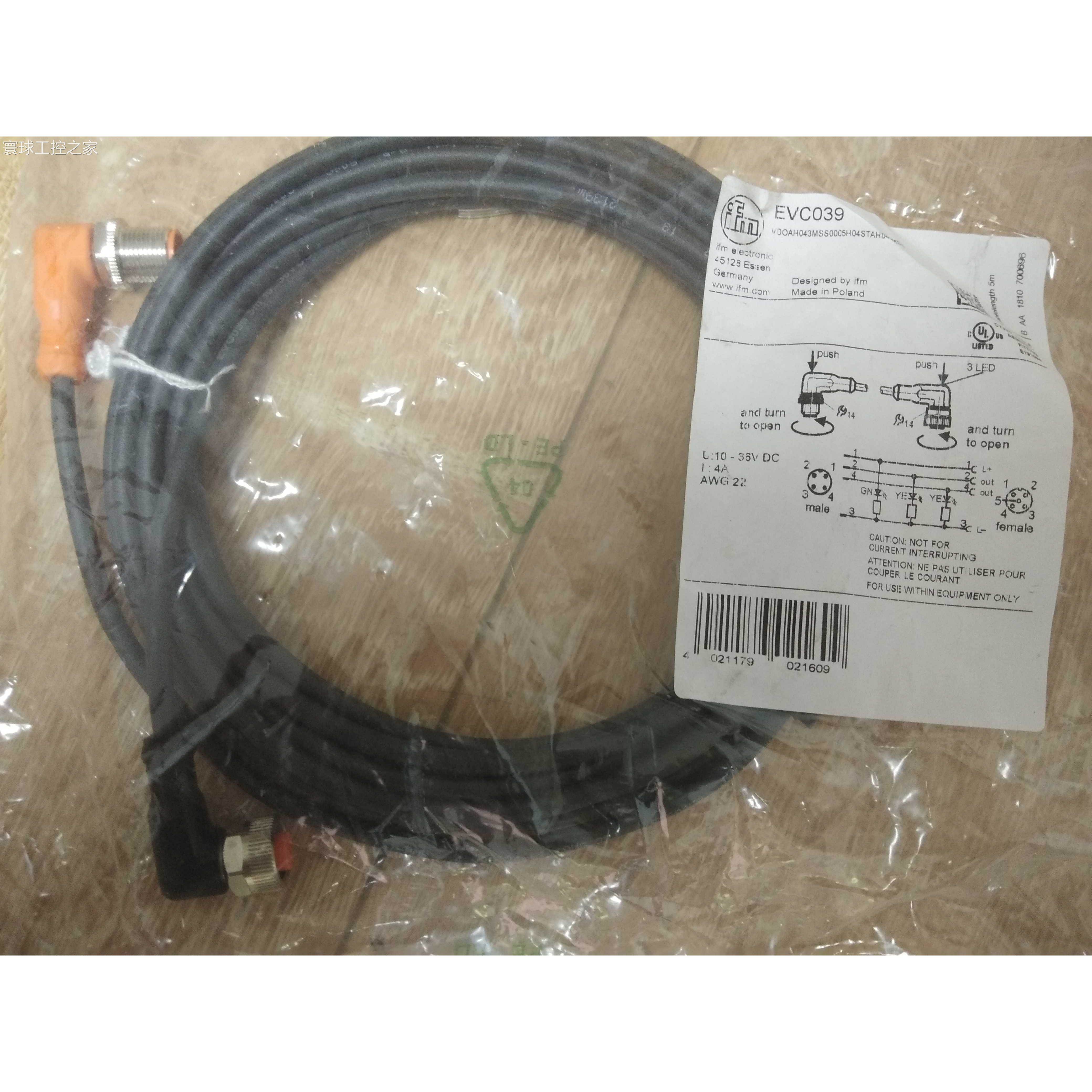 非实价IFM易福门 连接线EVC039