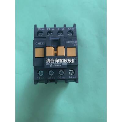 【天越工控】CAE22F5N低压交流接触器CAE22N继电