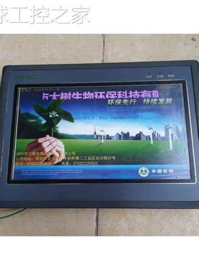 非实价顾美PLC一体机触摸屏控制器工控HMI人机界面，型号EX2N议价
