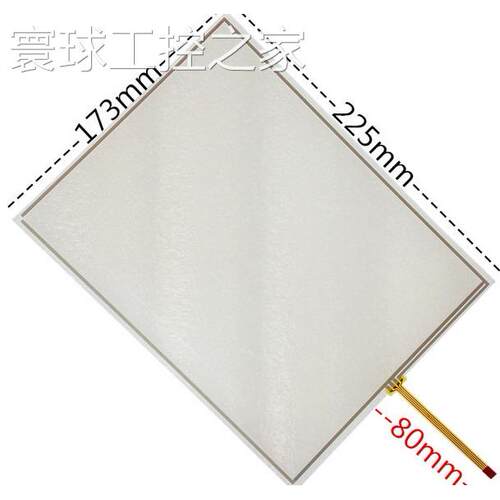 非实价10.4寸4线触摸屏 LQ104V1DG52/51 G104SN03 V.1/V0 AMT9509
