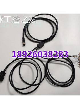 非实价MicroHAWKID-40ID-45串口通讯线 Microscan迈思肯