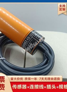 IFM接近开关KB5003KB5004KB5087KF5001KF5002KF5013传感器