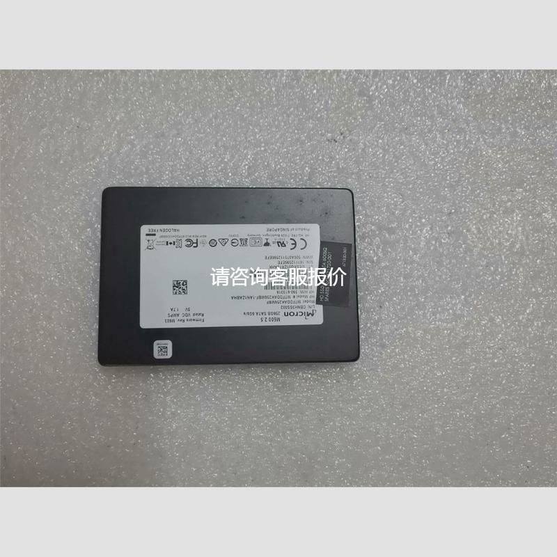 【天越工控】--拆件镁光M600 256G固态 MLC颗粒 现货1块