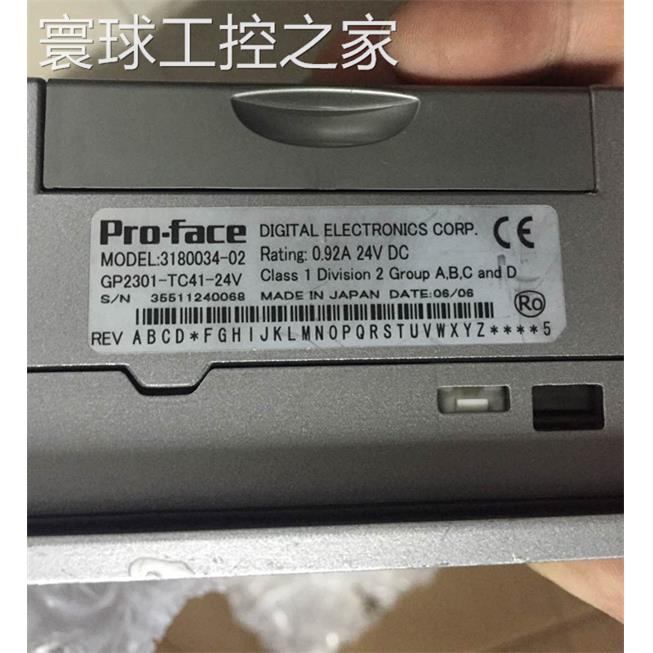 非实价普洛菲斯 GP2301-LG41-24V/GP2301-SC41-24V/GP2301-TC41-2