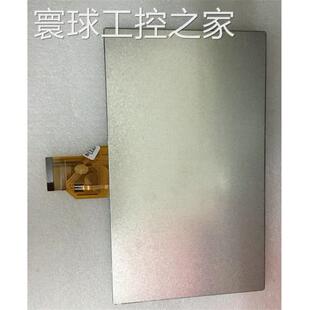 非实价全新原装群创A+9寸50针液晶屏AT090TN10 20000938-00 30车