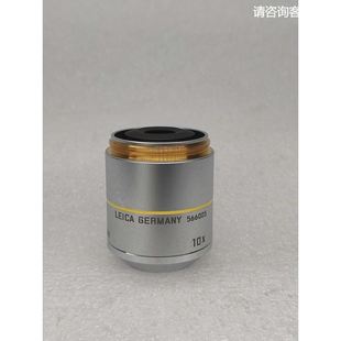 徕卡 0.25 10X BD显微镜明暗场物镜566005 PLAN LEICA