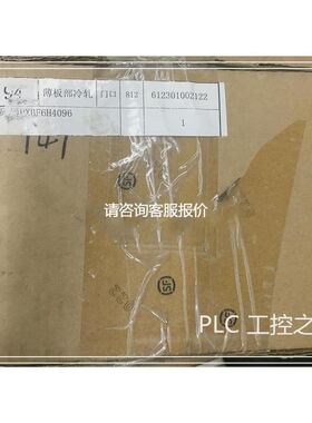 【天越工控】PXBF6H4096薄板部冷轧 仓库现货 欢迎