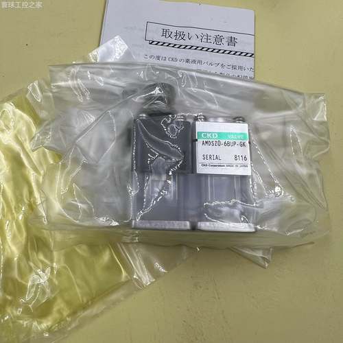 非实价CKD药液气控隔膜阀AMD013R-8BUP-00N4H