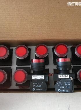 台湾贺电NHD红色按钮开关NLB22-F10RA