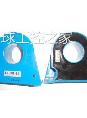 非实价原装拆机 LEM 电流传感器 LT 508-S6 包好