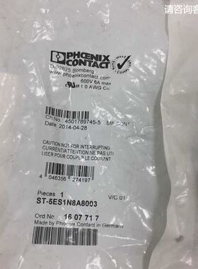 菲尼克斯现货电缆连接器ST-5ES1N8A8003 - 1607717