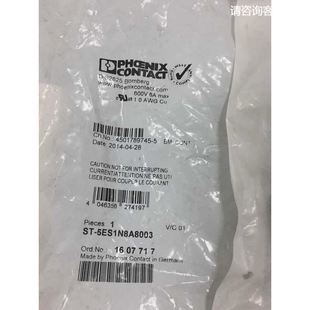 菲尼克斯现货电缆连接器ST 1607717 5ES1N8A8003