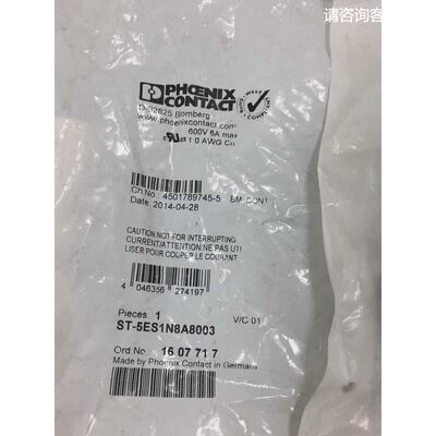 菲尼克斯现货电缆连接器ST-5ES1N8A8003 - 1607717