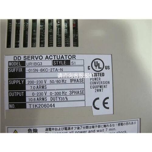 【天越工控】UR1BG3-015N-6KC-2TA-N 横河伺服驱动器