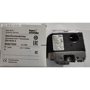 400UG 3霍科德燃气压力开关 400U 风压开关 非实价DG