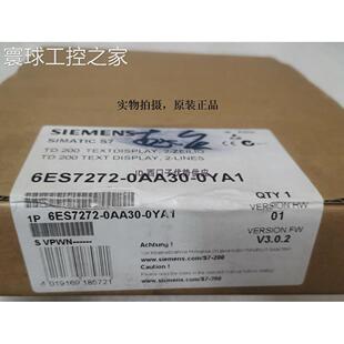 0YA1正品 现 非实价全新原装 0AA30 OAA3O OYA1 272 6ES7272 6ES7