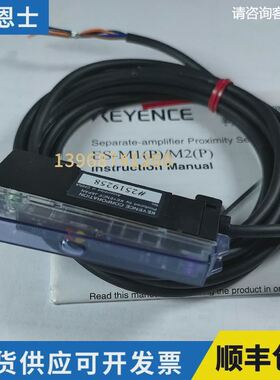 基恩士 KEYENCE接近开关放大器 ES-M1 M2 M1P M2P X38