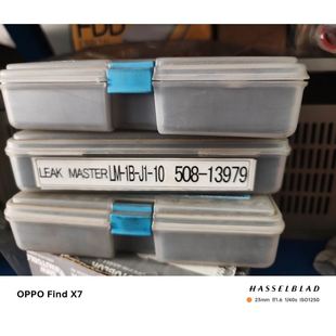 508139 COSMO标准泄漏孔LM