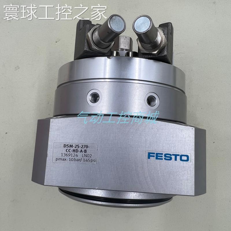 非实价FESTO原装正品 DSM-25-270-CC-HD-A-B 旋转气缸现货供应
