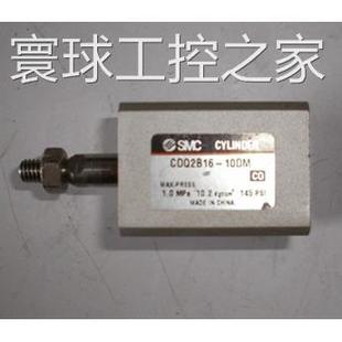 10DM CDQ2B16 功能包好 SMC气缸 非实价二手原装