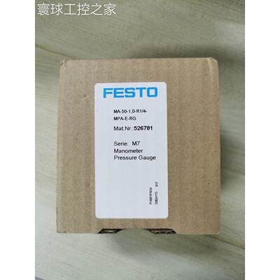 非实价费斯托FESTO压力表 526781 MA-50-1,0-R1/4-MPA-E-RG 原装