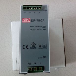 2424V3.2A 明纬导轨式 开关电源DR