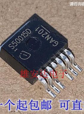 BTS50015-1TAD S50015D TO263-7 MOS管智能电源开关驱动芯片