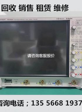 【天越工控】是德科技MSOS604A MSOS804A MSOS204A MSOS254A 404A