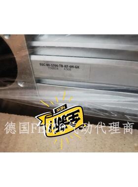 FESTO费斯托电缸EGC-80-1700-TB-KF-OH-GK现货实物图