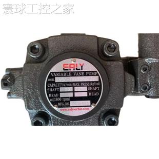 20油泵VDC F40D F40C F40 20VDC 非实价台湾ERLY弋力VDC