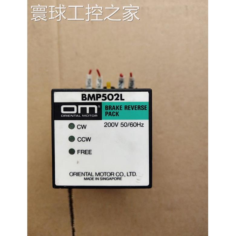 非实价二手原装东方调速器 SBR502/SBR501/BMH501H/SB50W/SB50/BM