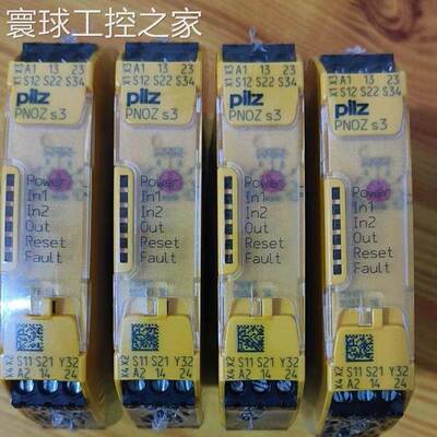 非实价供应 Pilz 皮尔兹安全继电器 PNOZ s3 750103 顺丰包邮咨询